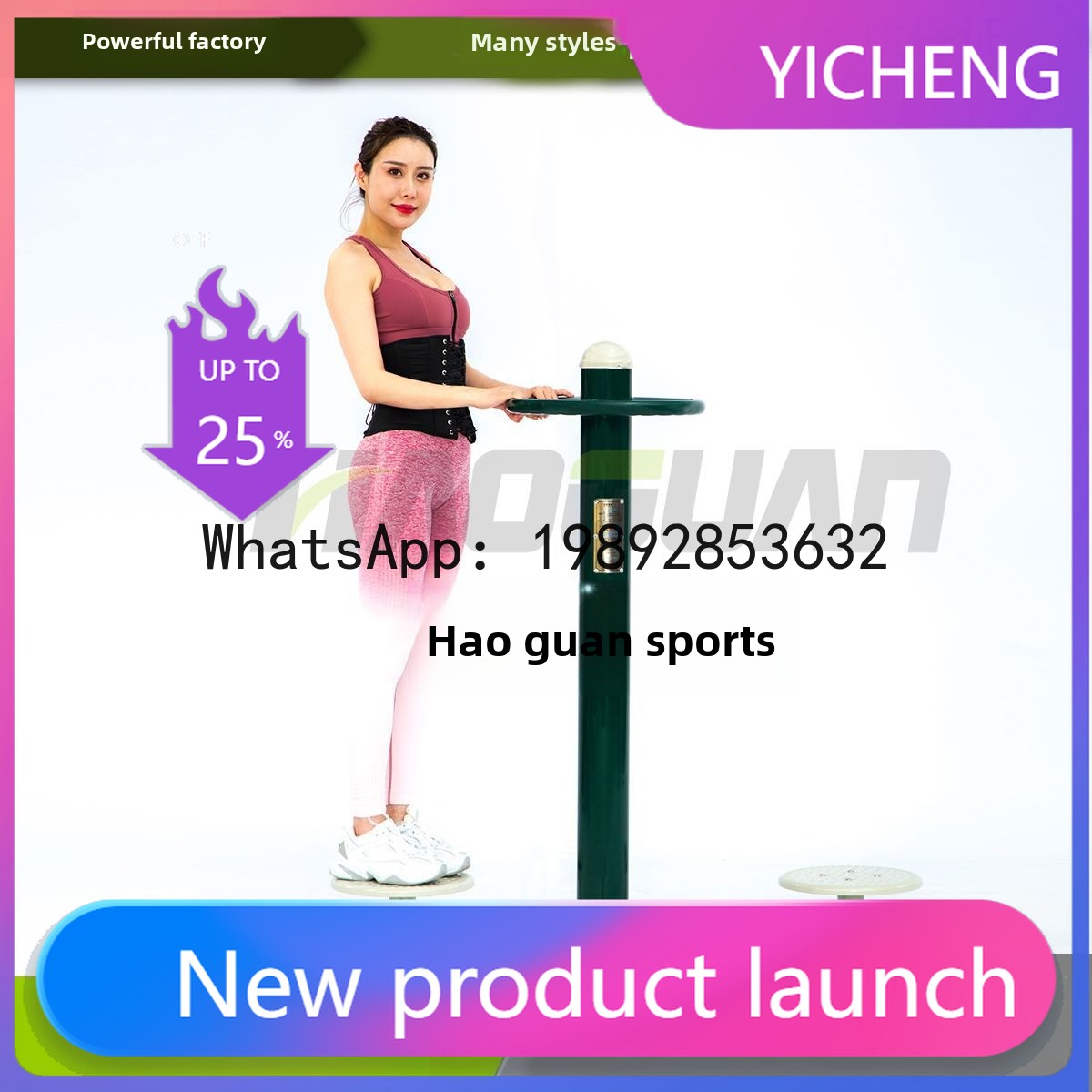 HYS Outdoor Fitness Equipment  - Sports Equipment And Facilities 评论和价格