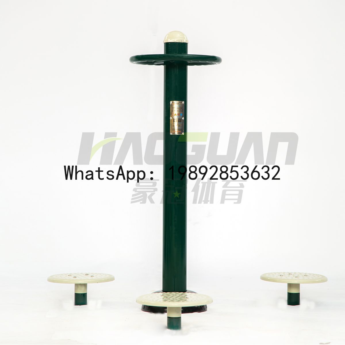 HYS Outdoor Fitness Equipment  - Sports Equipment And Facilities 评论和价格