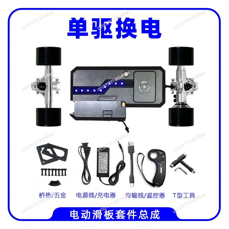 4 Wheel Electric Skateboard Ki - Skateboard Complete Deck 评论和价格