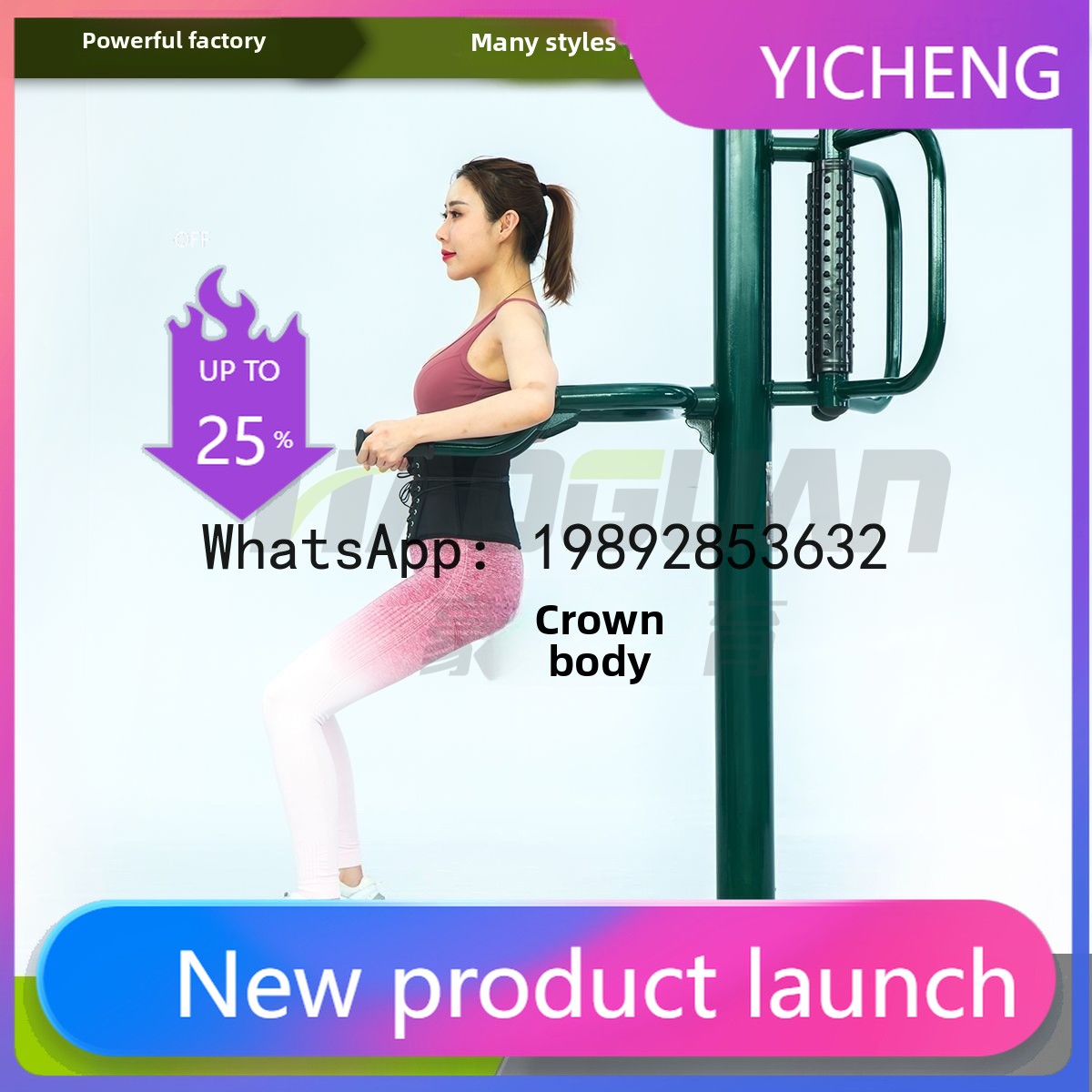 HYS fitness equipment and faci - Sports Equipment And Facilities 评论和价格