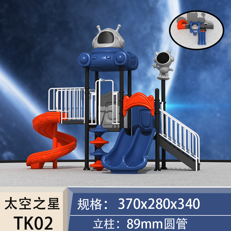Outdoor Playground Equipment S - Sports Equipment And Facilities 评论和价格