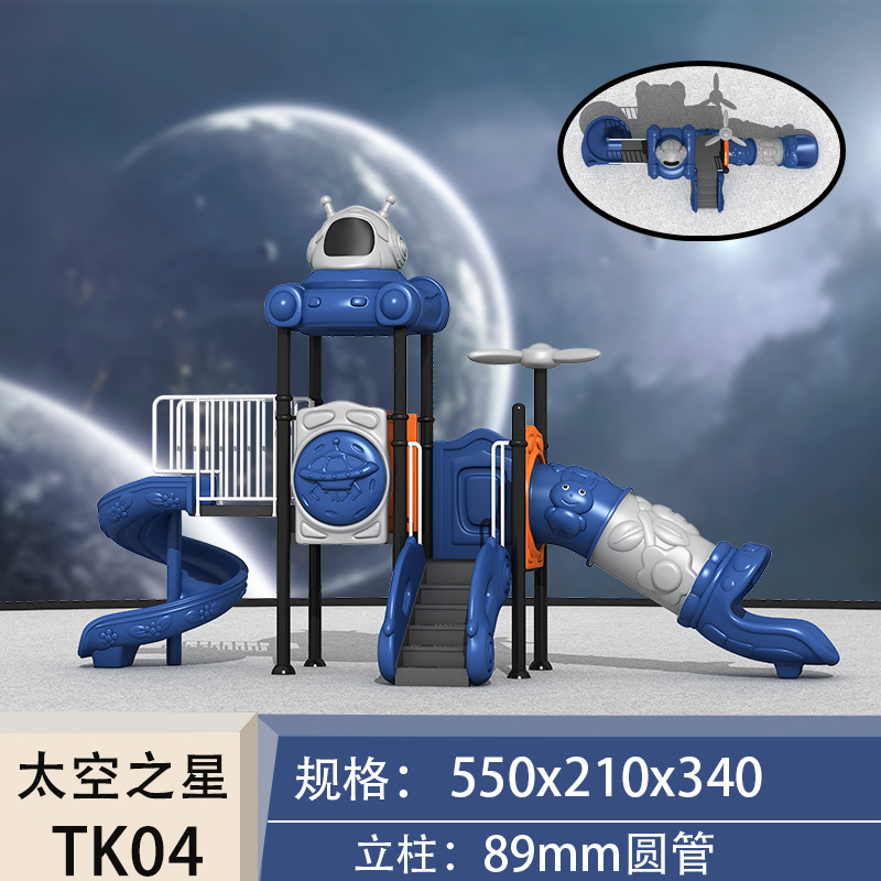 Outdoor Playground Equipment S - Sports Equipment And Facilities 评论和价格