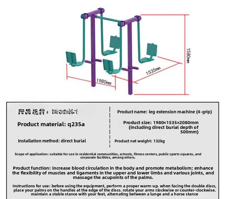 Sports and fitness equipment f - Sports Equipment And Facilities 评论和价格