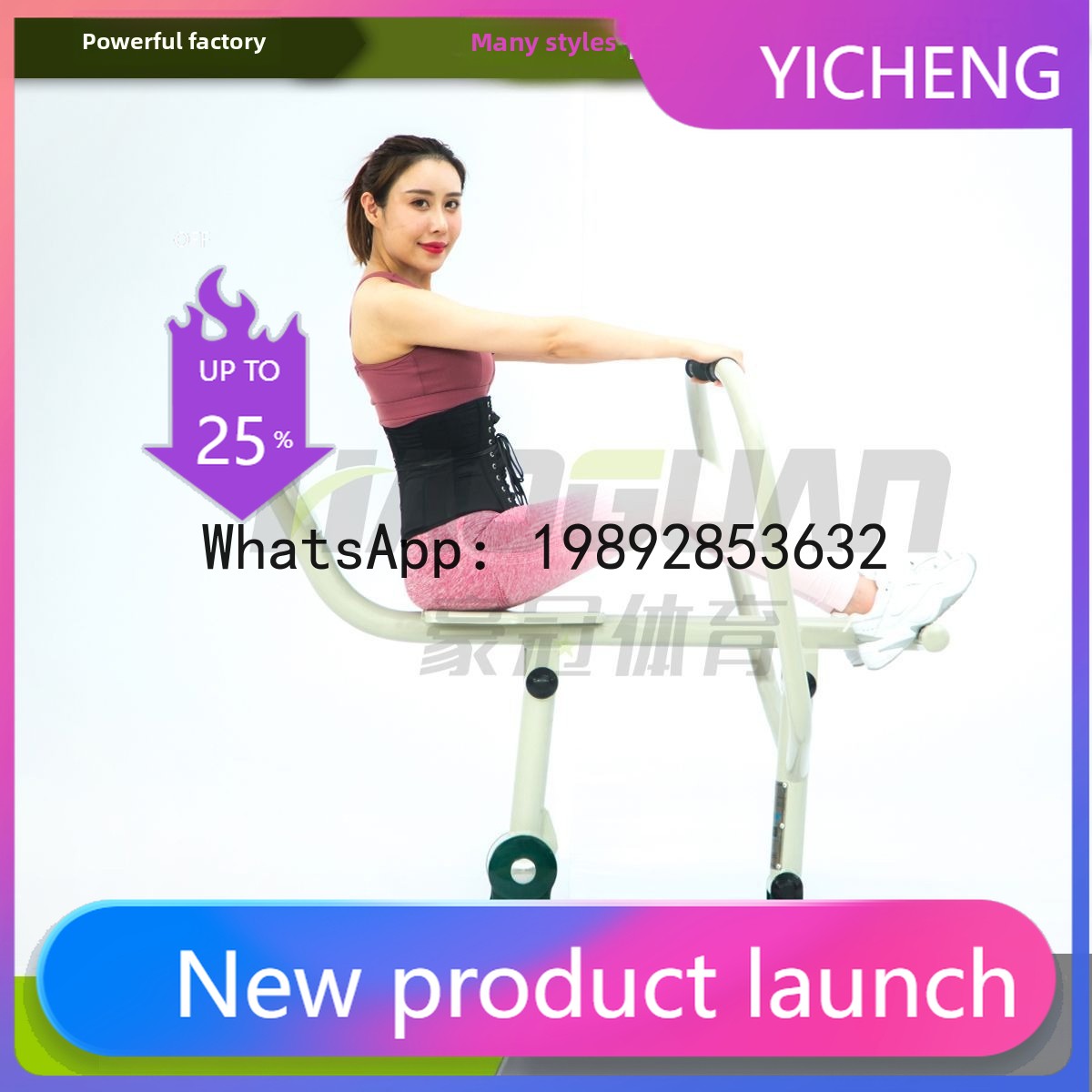 V5.11  Elderly Fitness Equipme - Sports Equipment And Facilities 评论和价格
