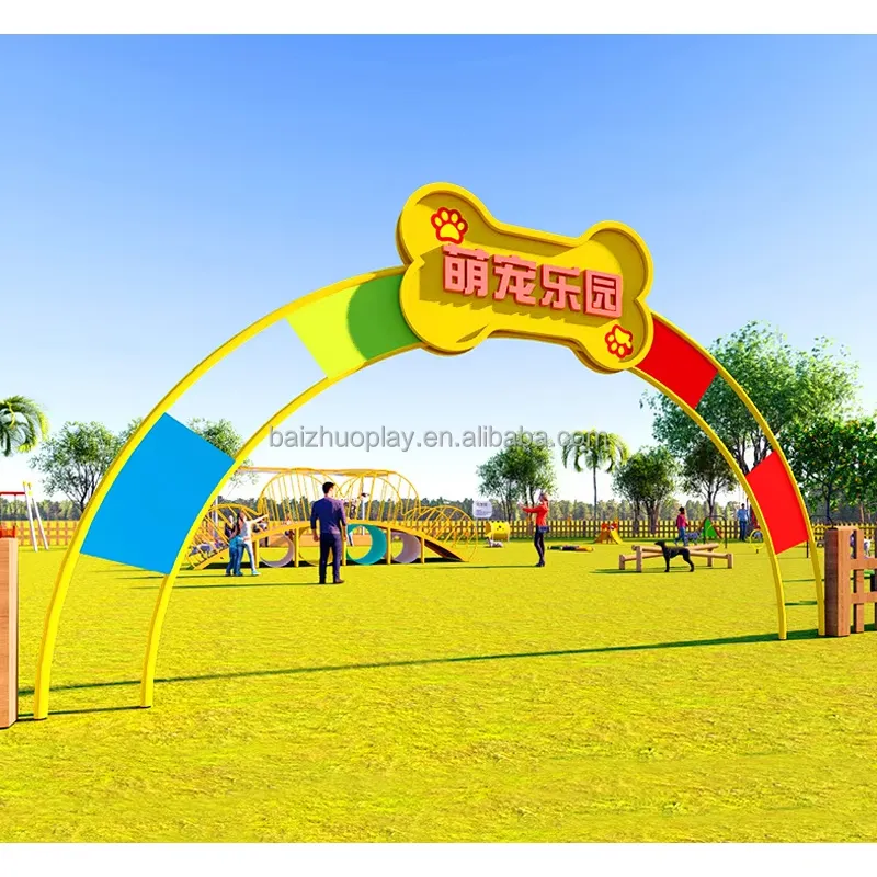 Outdoor Custom Pet Park Playgr - Sports Equipment And Facilities 评论和价格